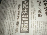 昔 福岡には 泥棒村 があったのですか 今日の中日新聞夕刊のコラムに載って Yahoo 知恵袋