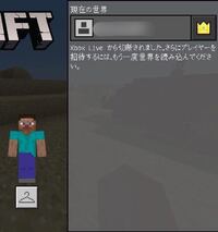 Minecraftでxboxliveに毎回接続できないのですがど Yahoo 知恵袋