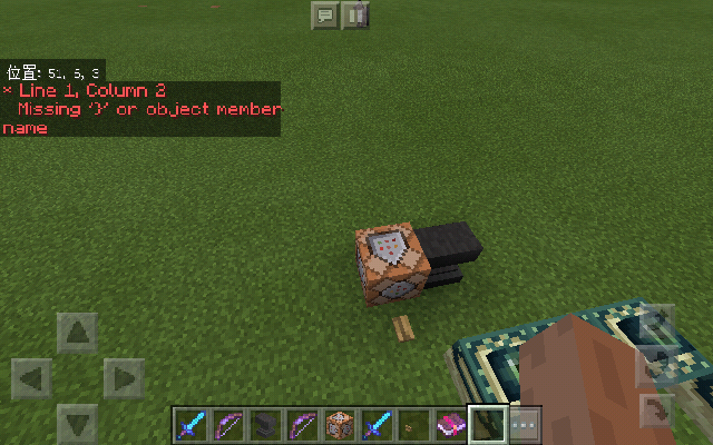 マイクラpeで 鋭さ100のダイヤ剣を作ろうとしたら 下のような写真の言葉が Yahoo 知恵袋