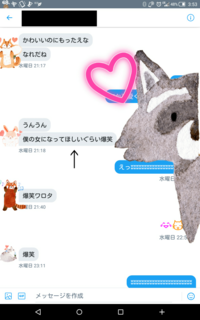 他人の画像をプロフ画やlineのトプ画にすることは著作権法に Yahoo 知恵袋