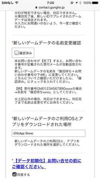 パズドラデータ復旧について無課金ランク544のデータはもう復旧できないので Yahoo 知恵袋