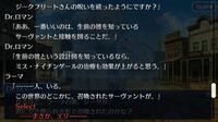 Fgoガチャについてストーリーガチャのメリットを教えてください Yahoo 知恵袋