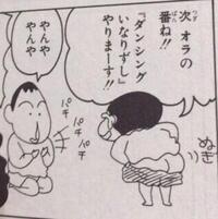 クレヨンしんちゃんの影響で いなりずし が食えなくなった読者もいるのですか Yahoo 知恵袋