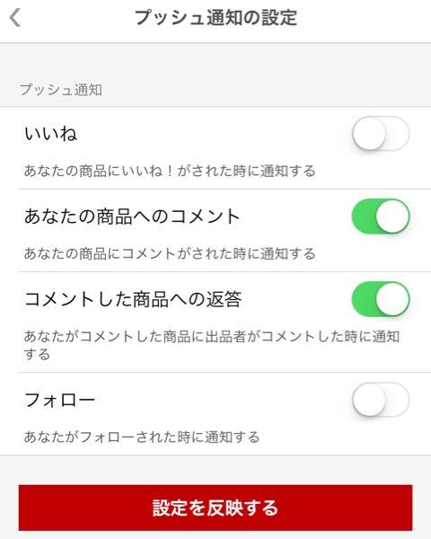 ラクマで支払い完了後、出品者都合キャンセルの評価について、教え