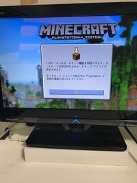 Ps4のホーム画面についてです ホーム画面に使っていな Yahoo 知恵袋