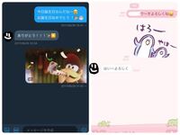 好きな人のlineが冷たいです 私は高校生です 最近好きな Yahoo 知恵袋