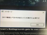 13日の金曜日がやりたいのですが Dx11機能レベルl10 Yahoo 知恵袋