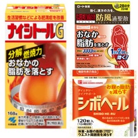 本当に効果のあるダイエットサプリは ありますか どんな名前の物でしょうか Yahoo 知恵袋