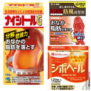 内蔵脂肪や皮下脂肪に効く薬やサプリメントを飲むと バストも減りますか 30 Yahoo 知恵袋