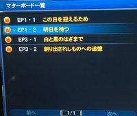 Pso2の創者の証の入手方法を教えて下さい 現在でも可能な方法と不可能な方 Yahoo 知恵袋