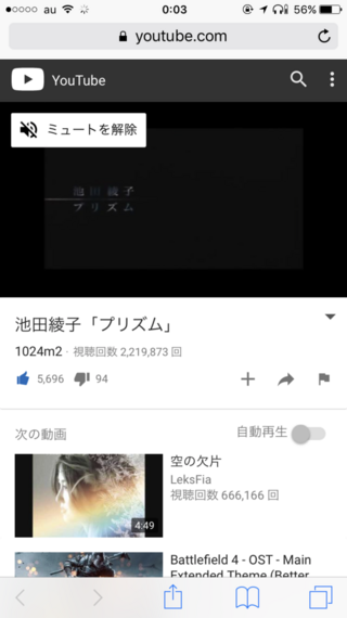スマホ Ipone7 のyoutube視聴時の意味不明な不具合の Yahoo 知恵袋