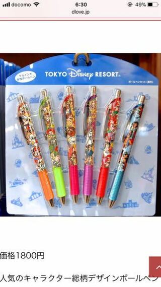 ディズニーのお土産のペンが書きやすいのですが こちらのペンのメー Yahoo 知恵袋