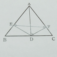 右の図の△ABCにおいて頂点Aから辺BCへ垂線ADを引き、点Dから辺AB 