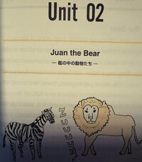 英語 Juanってどういう意味でしたっけ 辞書を調べてもハッキリしませ Yahoo 知恵袋