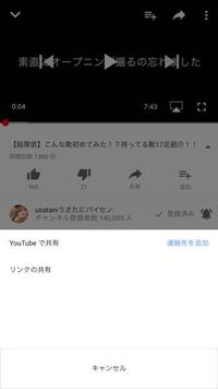 Youtubeの動画をラインで送るにはお金かかりますか Yout Yahoo 知恵袋