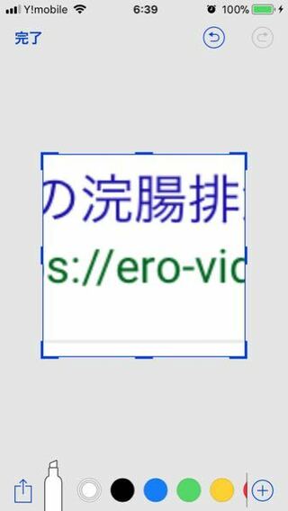 この漢字なんて読むんですか かんちょう って打って漢字変 Yahoo 知恵袋