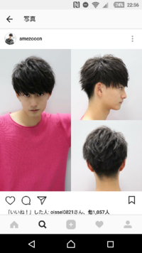 Oceantokyoの雨宮雄三さんのようなパーマを当てたいのですが Yahoo 知恵袋