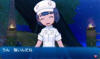 ポケモンウルトラサンムーンでゴツゴツメットギャラドスを育成したいのですが努 Yahoo 知恵袋