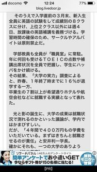 急いでます 高3です 11月に明海大学ホスピタリティツーリズム学 Yahoo 知恵袋