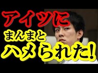 仲良しだと思っていた友達に裏切られました 信頼仕切っていたのに その子は私 Yahoo 知恵袋