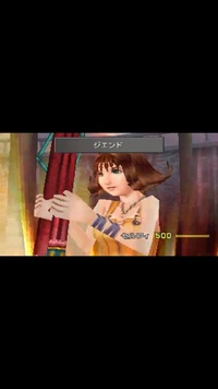 Ff7のケットシーのオールオーバーと Ff8セルフィのジ エンド Yahoo 知恵袋