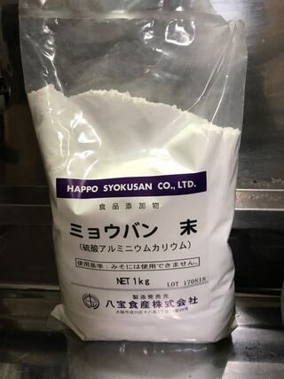 ミョウバン 水 焼き