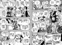 漫画ワンピース 文字や情報量が多すぎて辛いのですが最初のよう ウォーター Yahoo 知恵袋