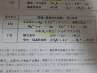 至急 Edtaを用いたキレート滴定はなぜ塩基性下で行われるのですか 塩基 Yahoo 知恵袋