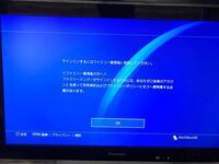 Ps4 モンハンワールドのセーブデータとアカウントの移動に関しての Yahoo 知恵袋