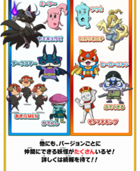 今 僕は妖怪ウォッチバスターズというゲームをしています 質問なのですが 爆裂の Yahoo 知恵袋