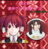 アニメを実写化 舞台化をすることについてどう思います 自分は そのキャラとそ Yahoo 知恵袋