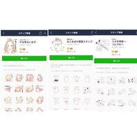 Lineの着せ替えについてです 男子のlineを覗いたときに 女子 Yahoo 知恵袋