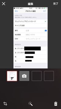 刀剣乱舞のアプリ版を Pc版から連動してアイフォンとipadでプレイ Yahoo 知恵袋