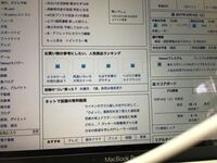 Macos10 8 5でsafari6 2 8を使用中 セキュ Yahoo 知恵袋