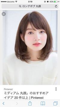 この写真のような髪型にしたくて 美容室に行って 前上がりのように髪を切って Yahoo 知恵袋