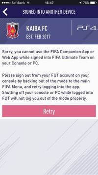 Fifa18のワールドカップモードをアップデートしたいのですかやり方がわ Yahoo 知恵袋