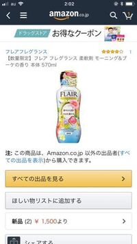 バニラのような甘い柔軟剤はありますか 海外のものでもいいです Yahoo 知恵袋
