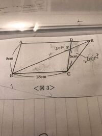 面積比を求める時 二乗する時と二乗しない時の定義って何ですか Yahoo 知恵袋