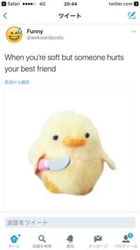 英語ができる方 ツイッターで拾った画像なのですが 英語ができる人 Yahoo 知恵袋