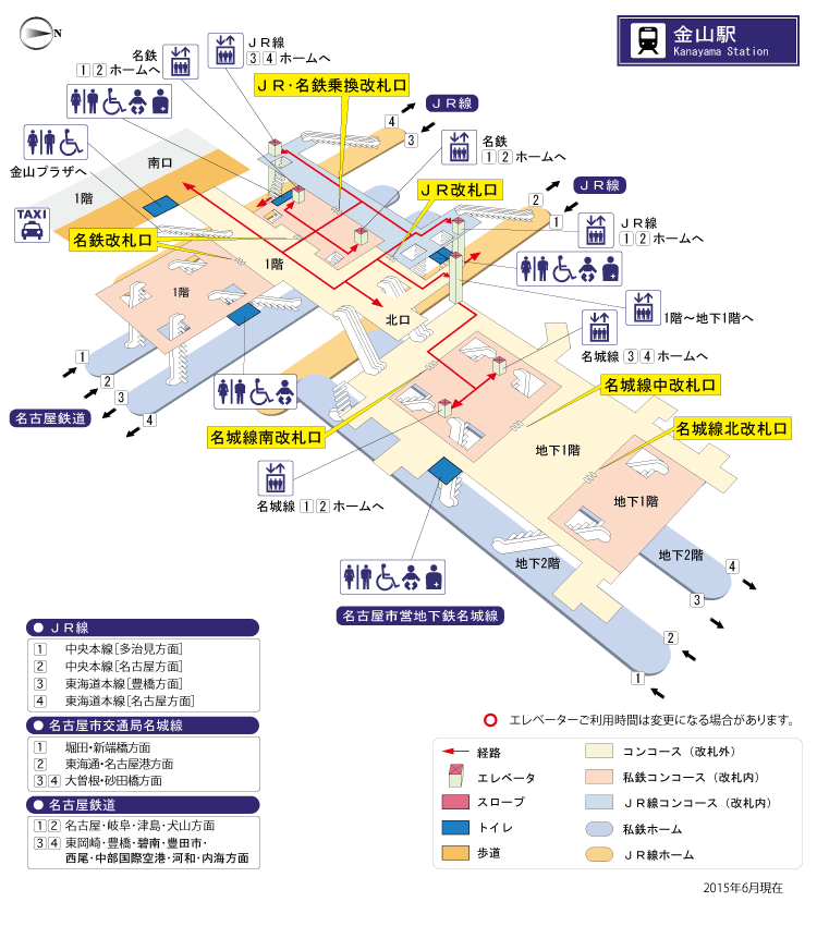 金山駅東海道線から名城線に乗り換えるときどこを歩いていけばいいの Yahoo 知恵袋