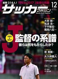 マガジンに出ていた読み切り かな よくわかんないんですが天才監督と裸足で Yahoo 知恵袋