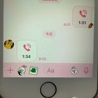 Lineカスタムスタンプについての質問です マンガスタンプという Yahoo 知恵袋