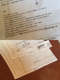 セーラー服の作り方を教えて下さい製図から縫い方までお願いします Yahoo 知恵袋