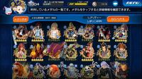 Khuxやっている方 お願いします この中でどれが強いです Yahoo 知恵袋