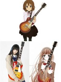 ちょっと気になったので けいおん の平沢唯が使っているギ Yahoo 知恵袋