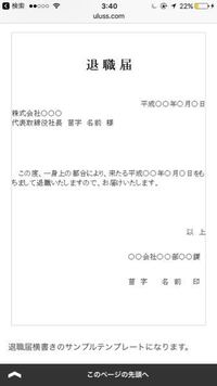 代表取締役の名前が分からないときの封書は 甲株式会社代表取締 Yahoo 知恵袋