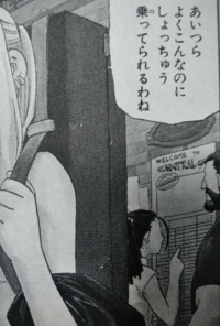 エルリック兄弟 師匠