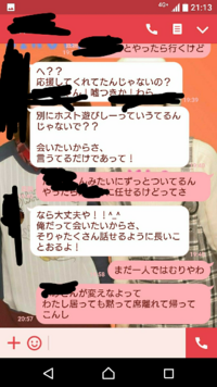 はじめてホストクラブに初回で行きました 初回指名した人をガチ恋しちゃい Yahoo 知恵袋