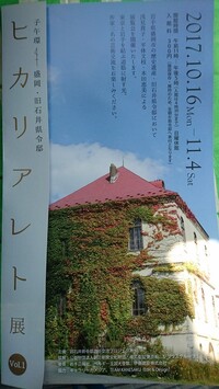 どなたか 英訳出来る方 お願いします 先日 両親と盛岡に行って来ました Yahoo 知恵袋