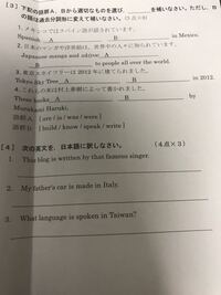 琵琶湖は日本最大の湖です もし私があなただったら 彼女と英語で話 Yahoo 知恵袋